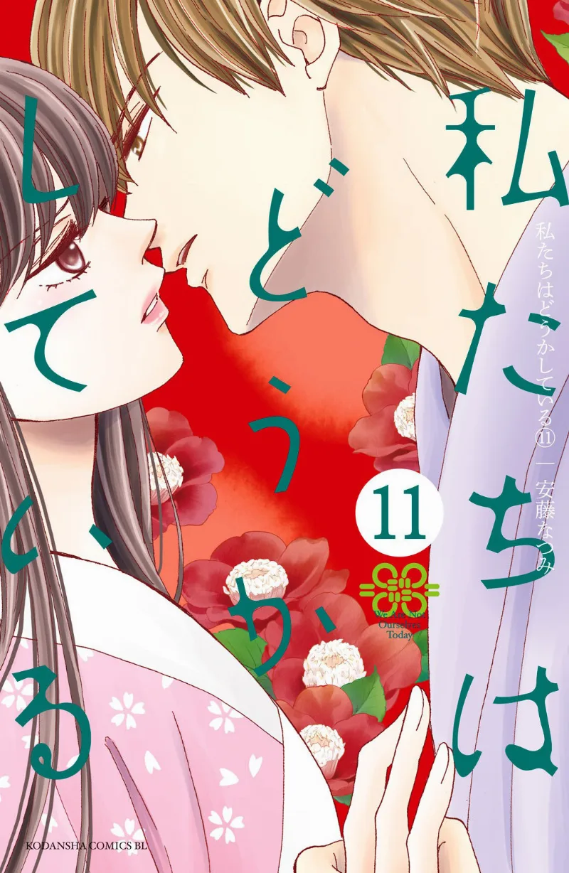 Volume 11