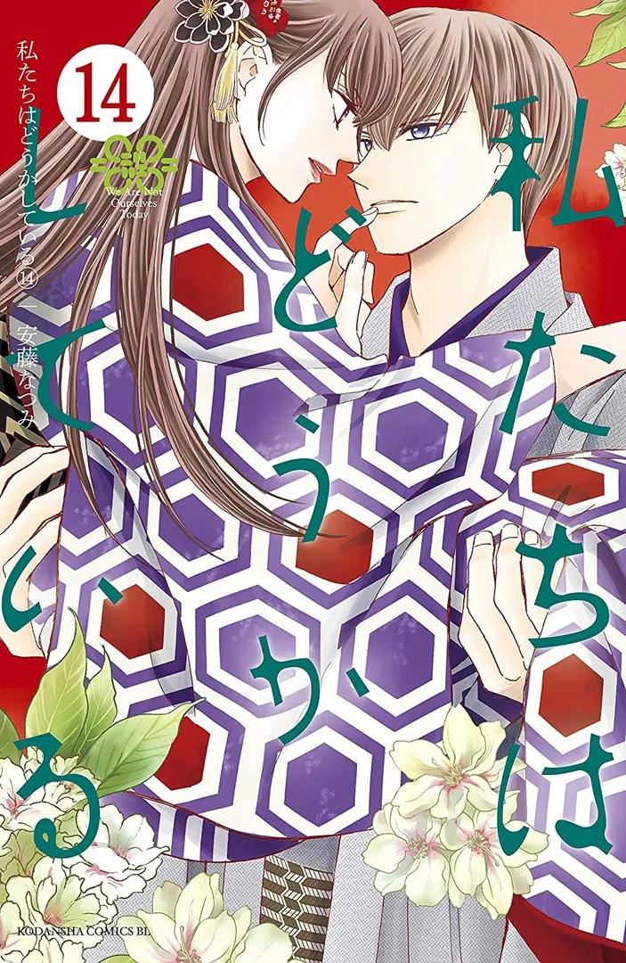Volume 14