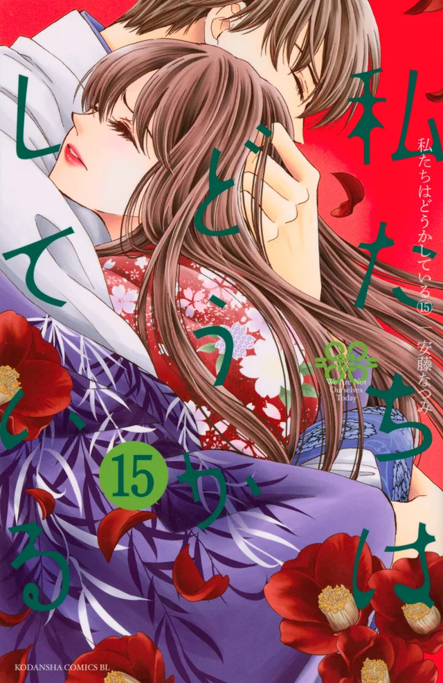 Volume 15