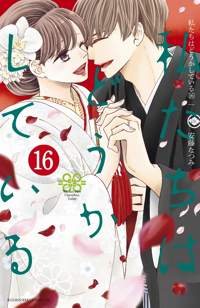 Volume 16