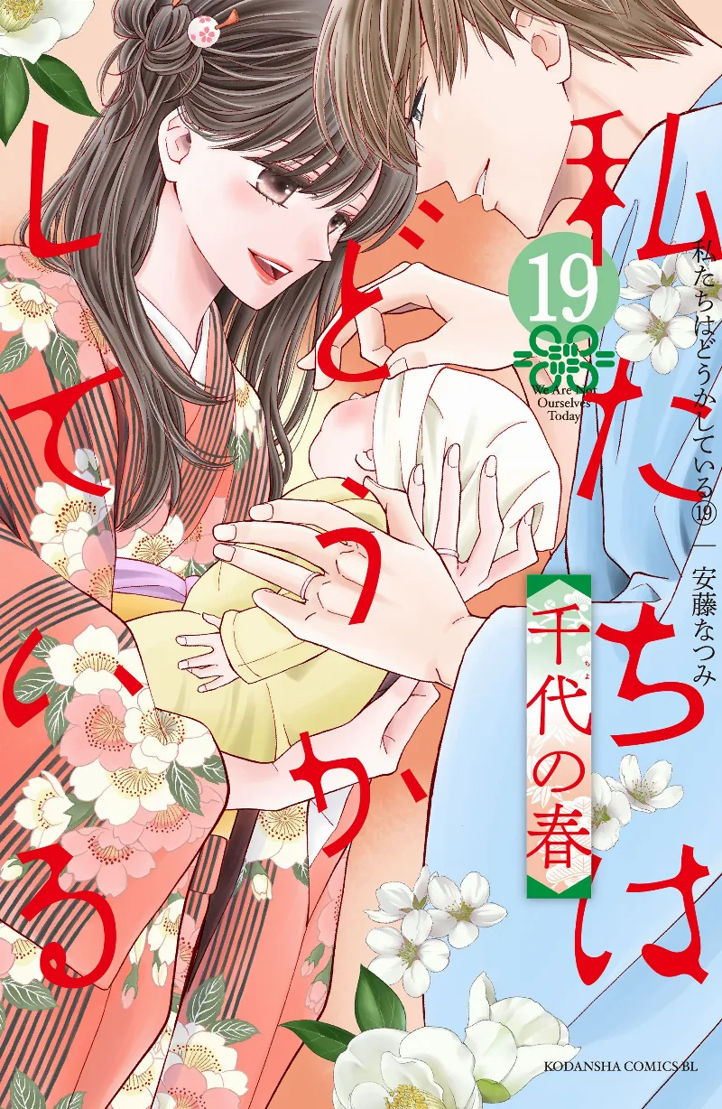 Volume 19