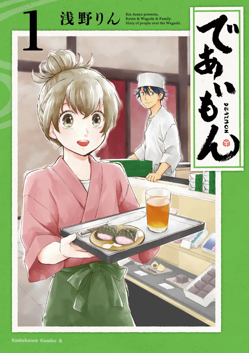 Volume 01
