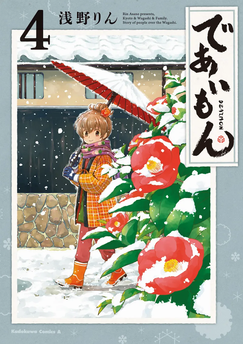 Volume 04