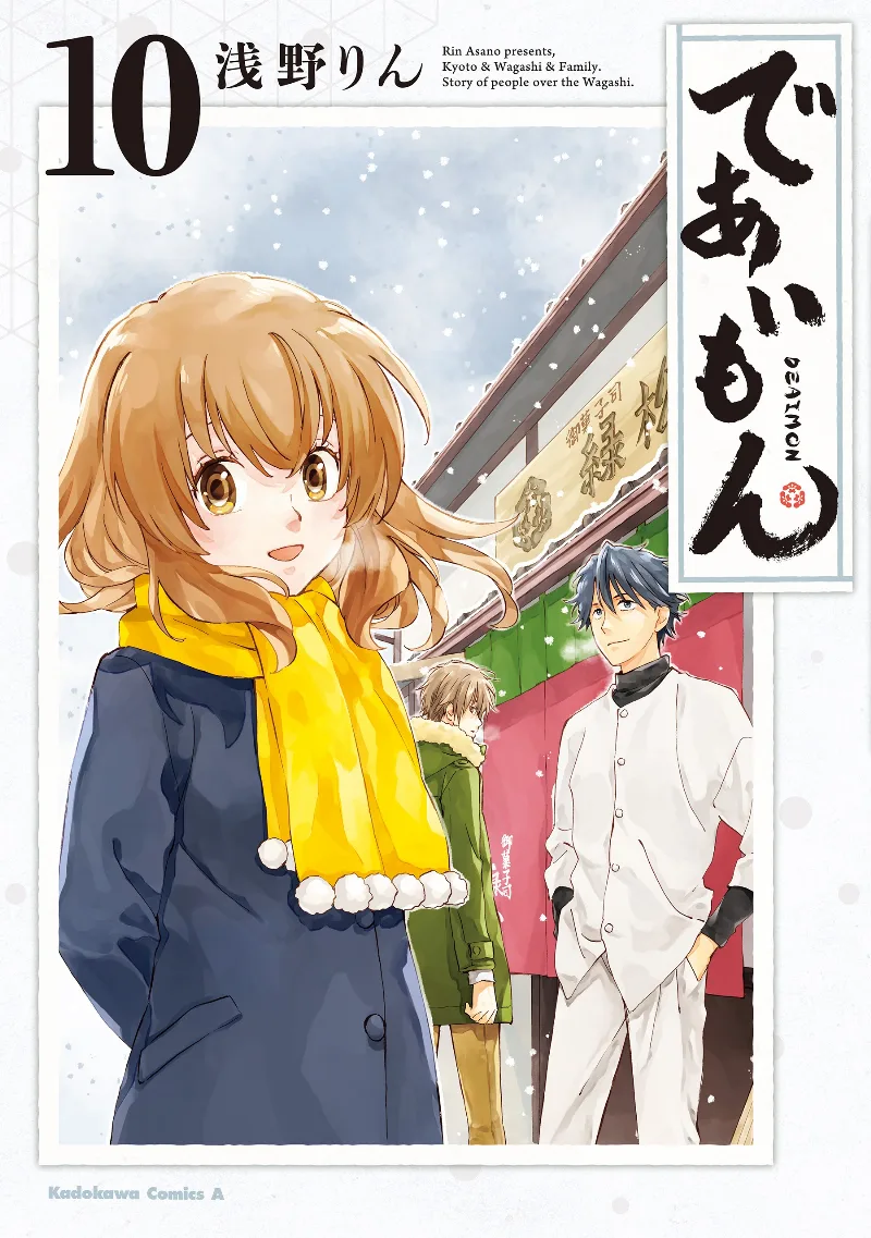 Volume 10