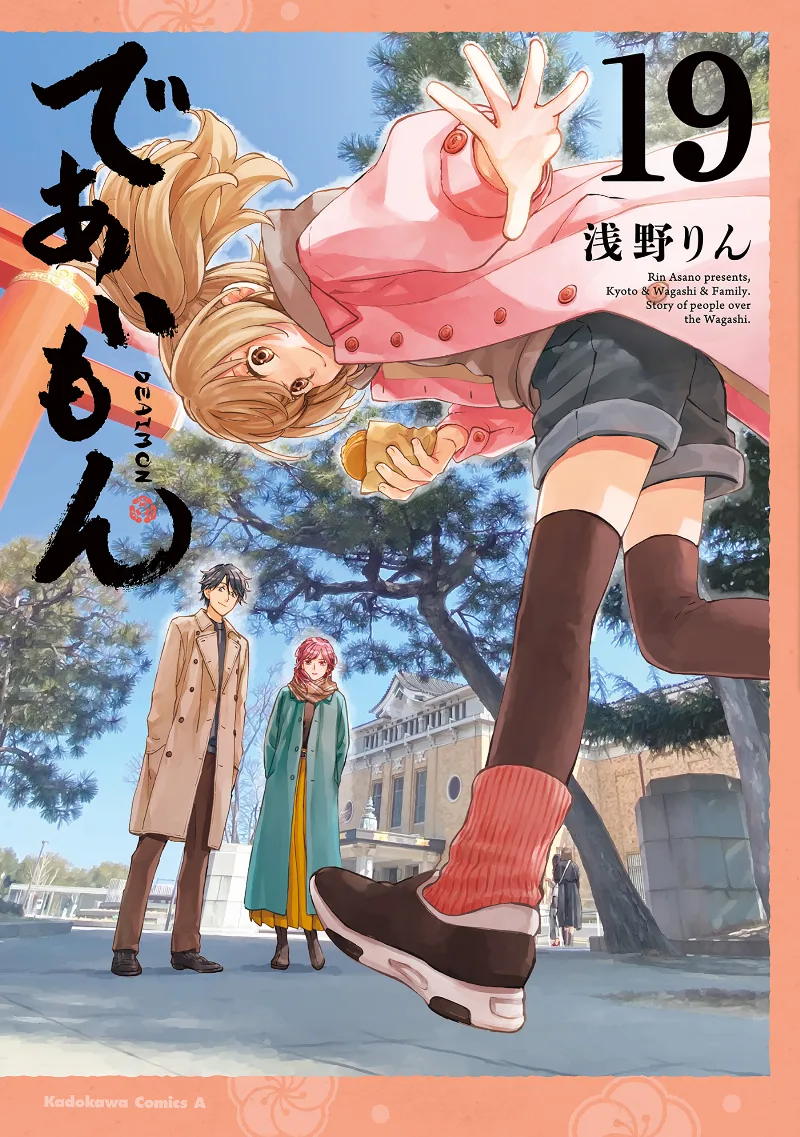 Volume 19