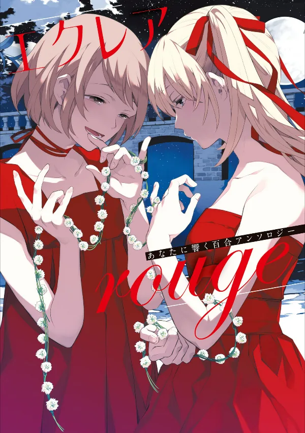 Volume 04