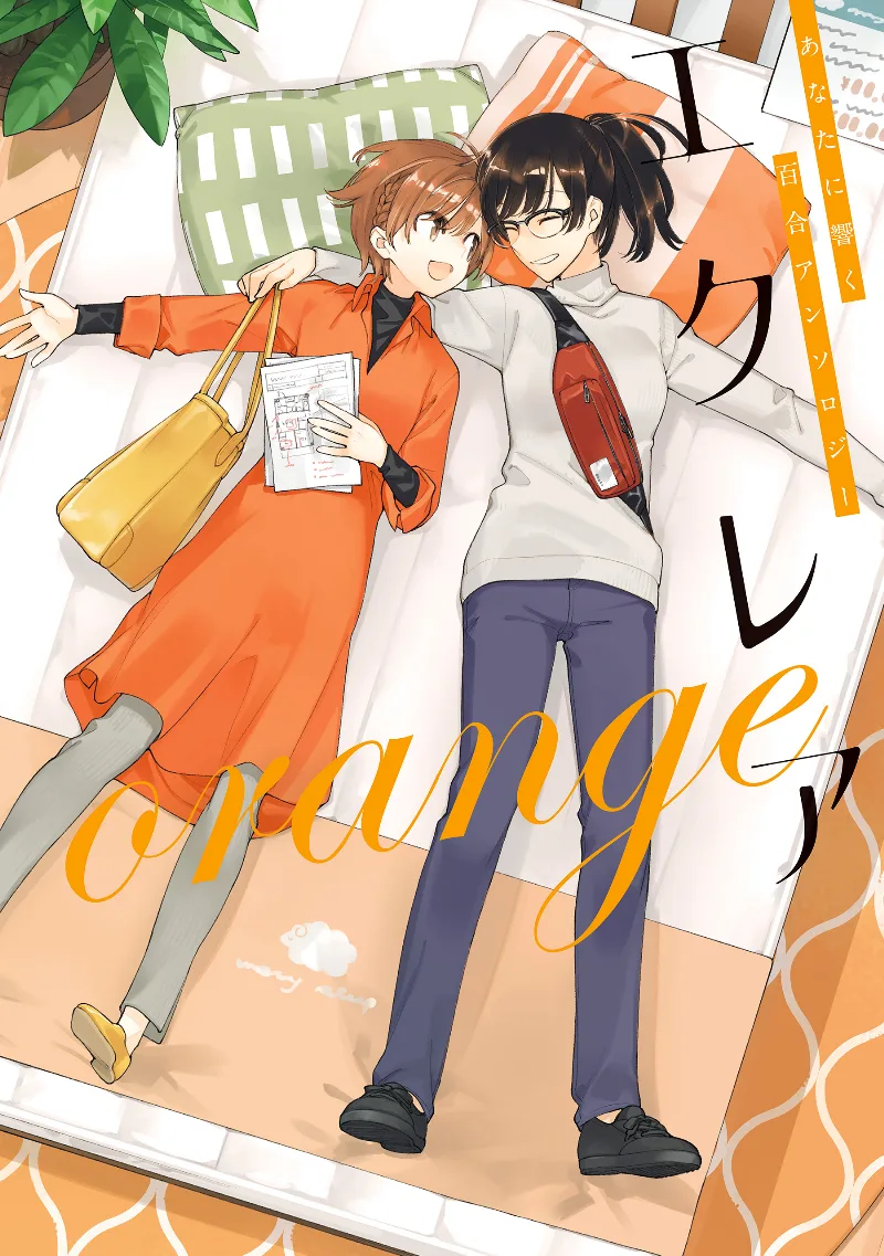 Volume 05