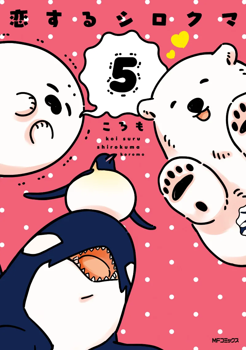 Volume 05