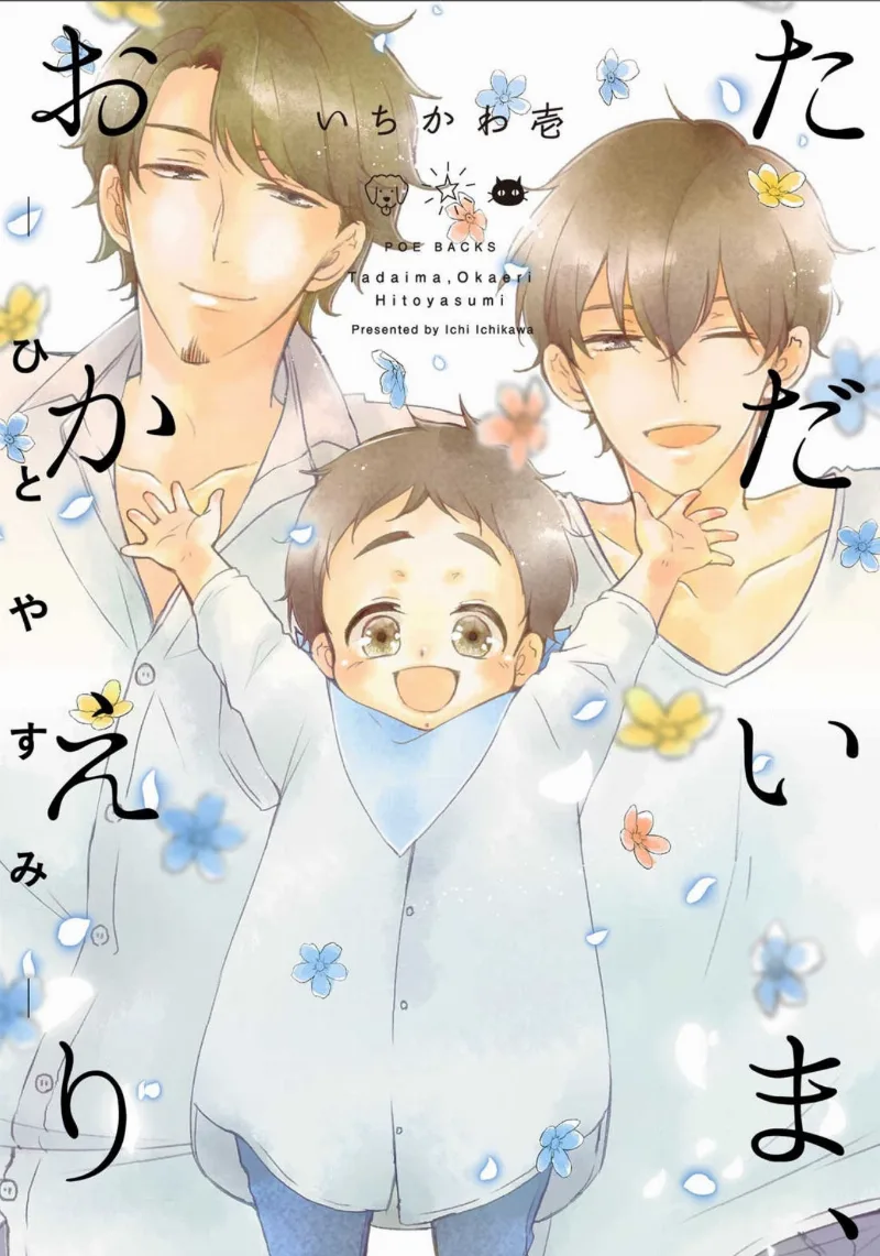 Volume 04