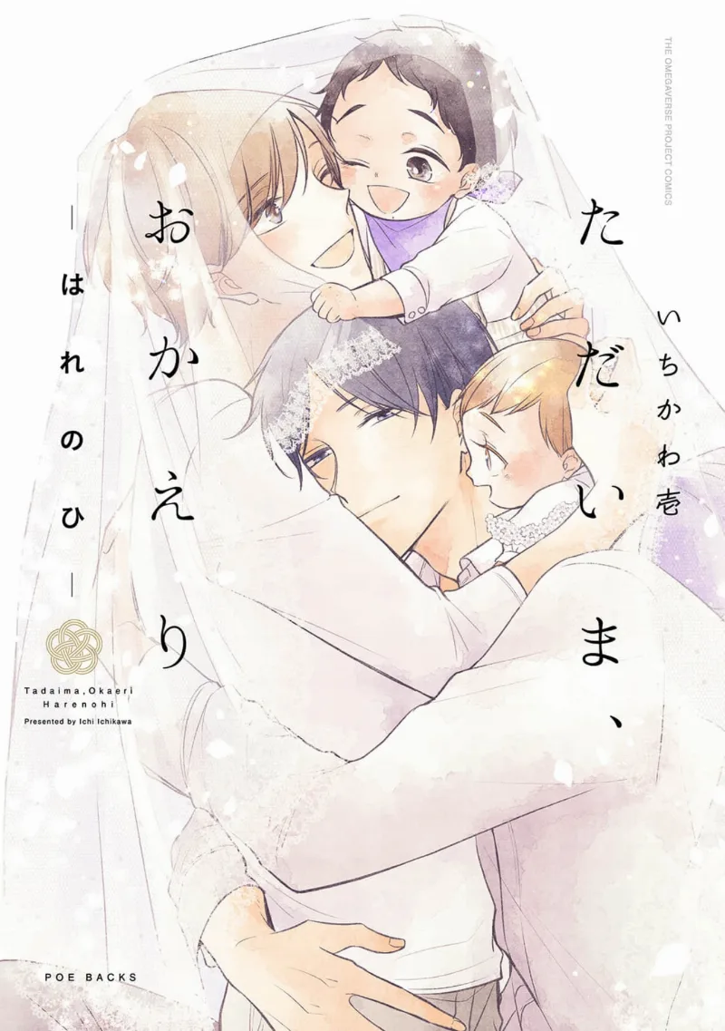 Volume 05