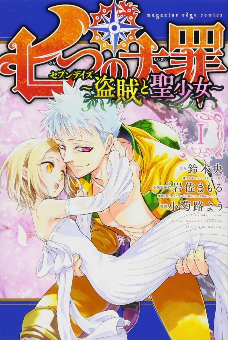 Volume 01