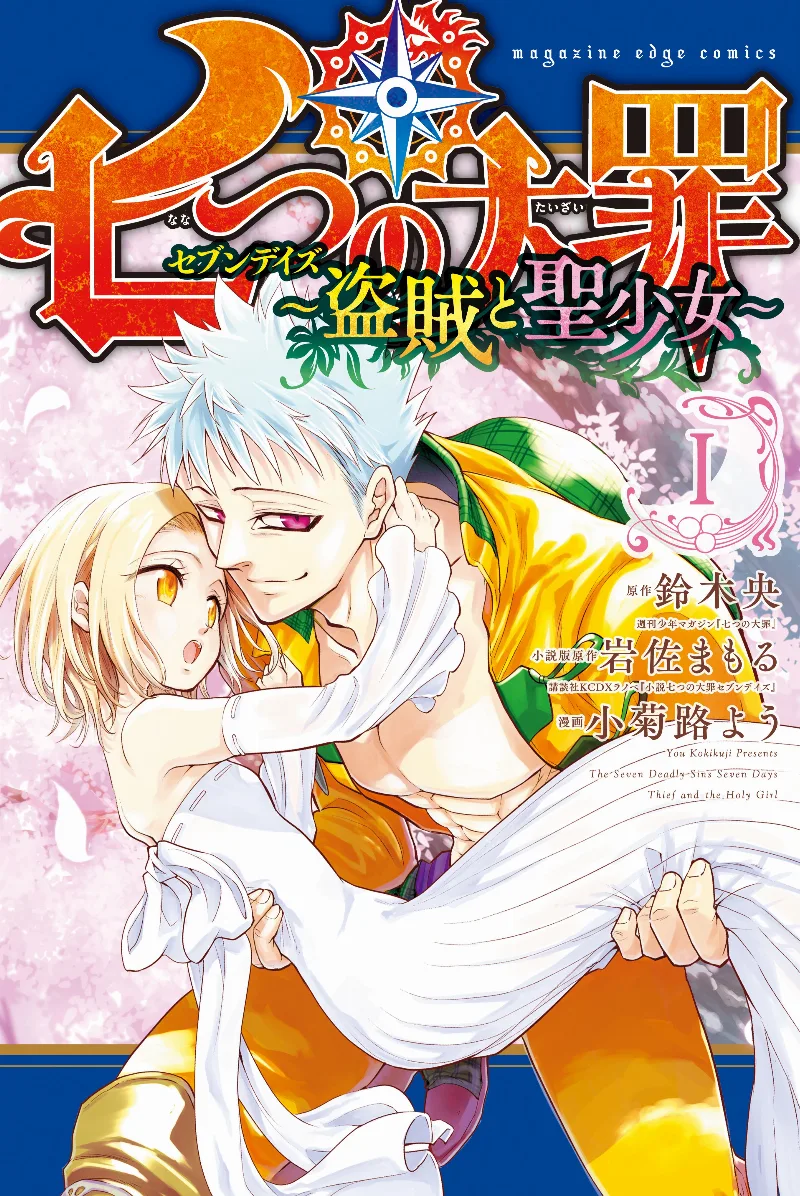 Volume 01.1