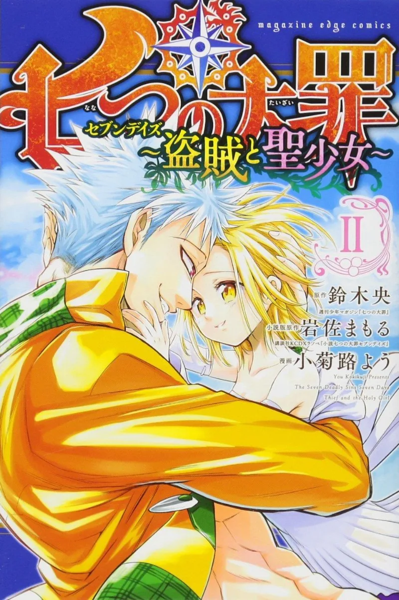 Volume 02