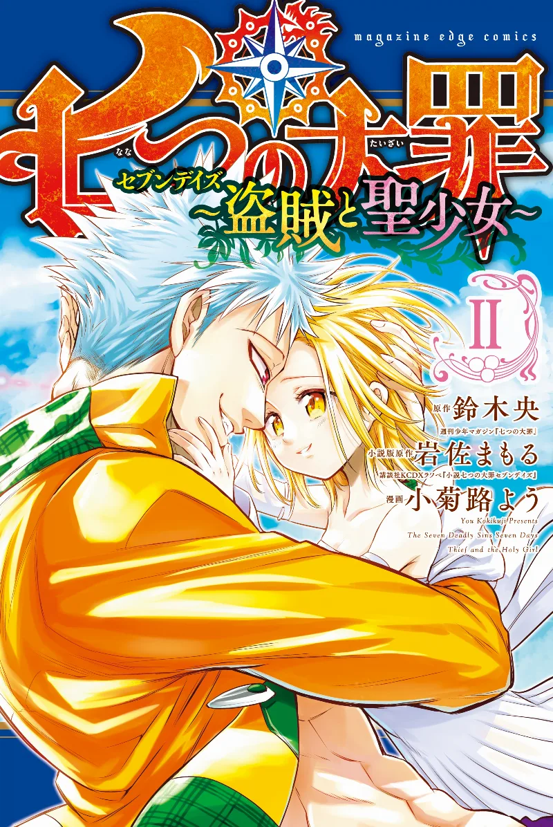 Volume 02.1