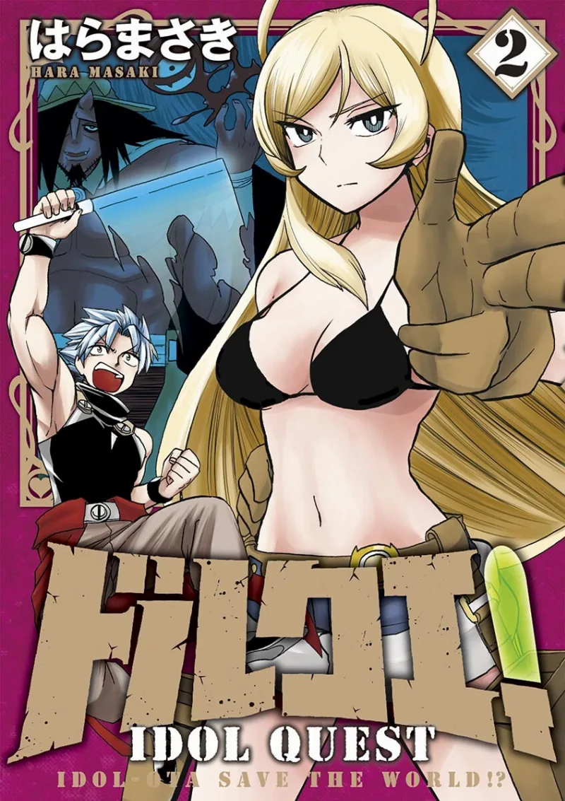Volume 02