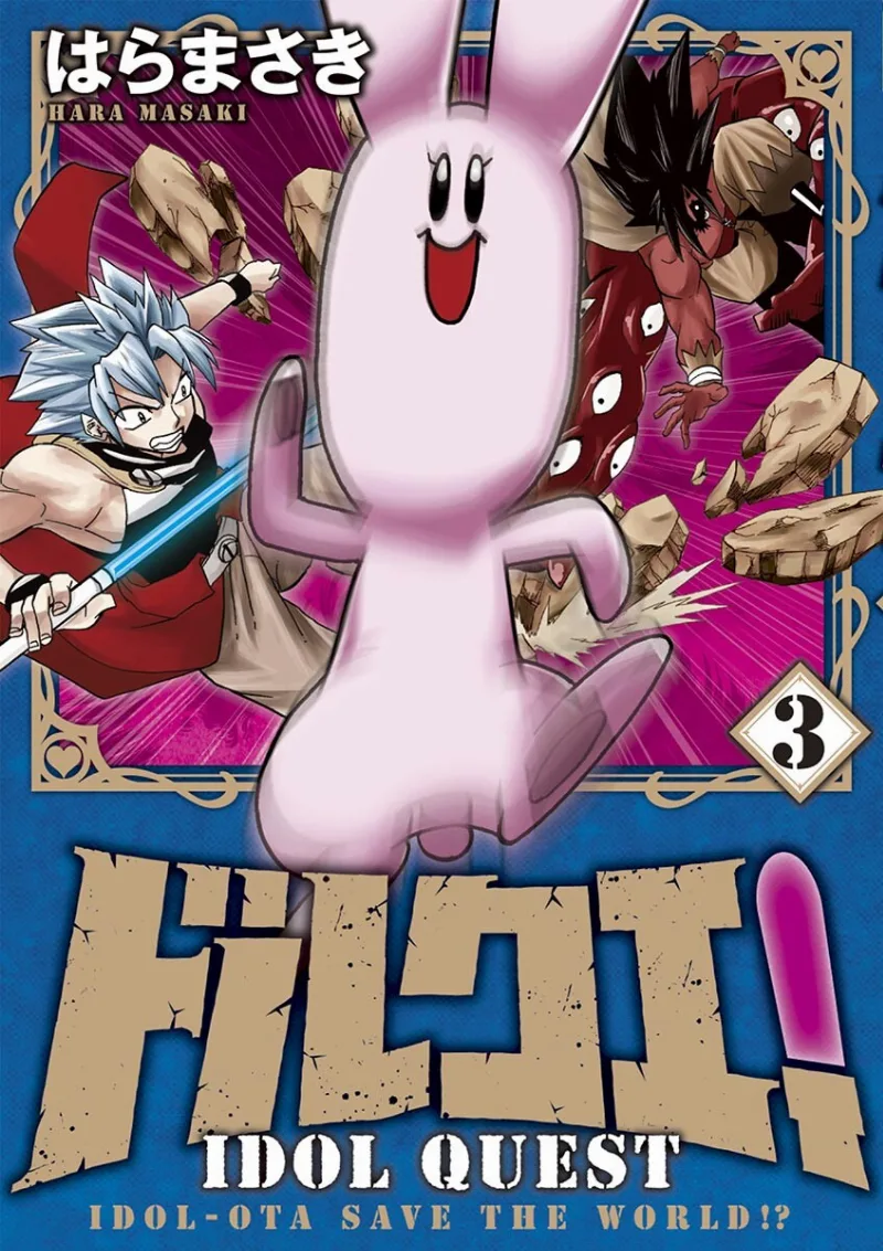 Volume 03