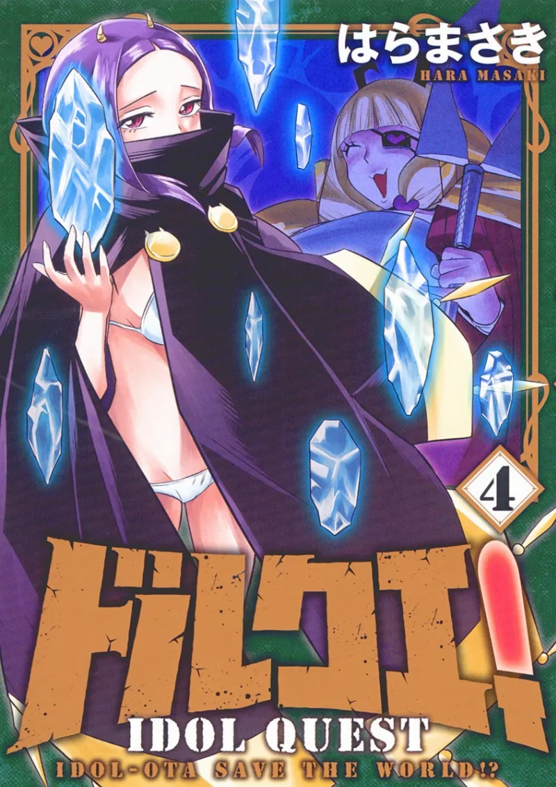 Volume 04