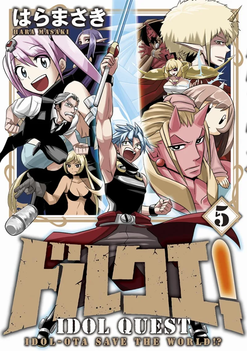 Volume 05
