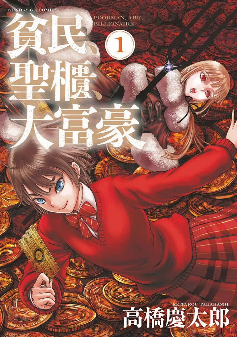 Volume 01