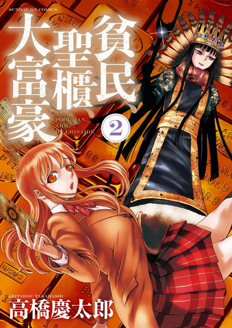Volume 02