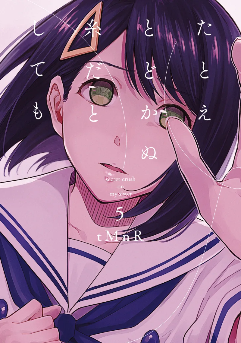 Volume 05