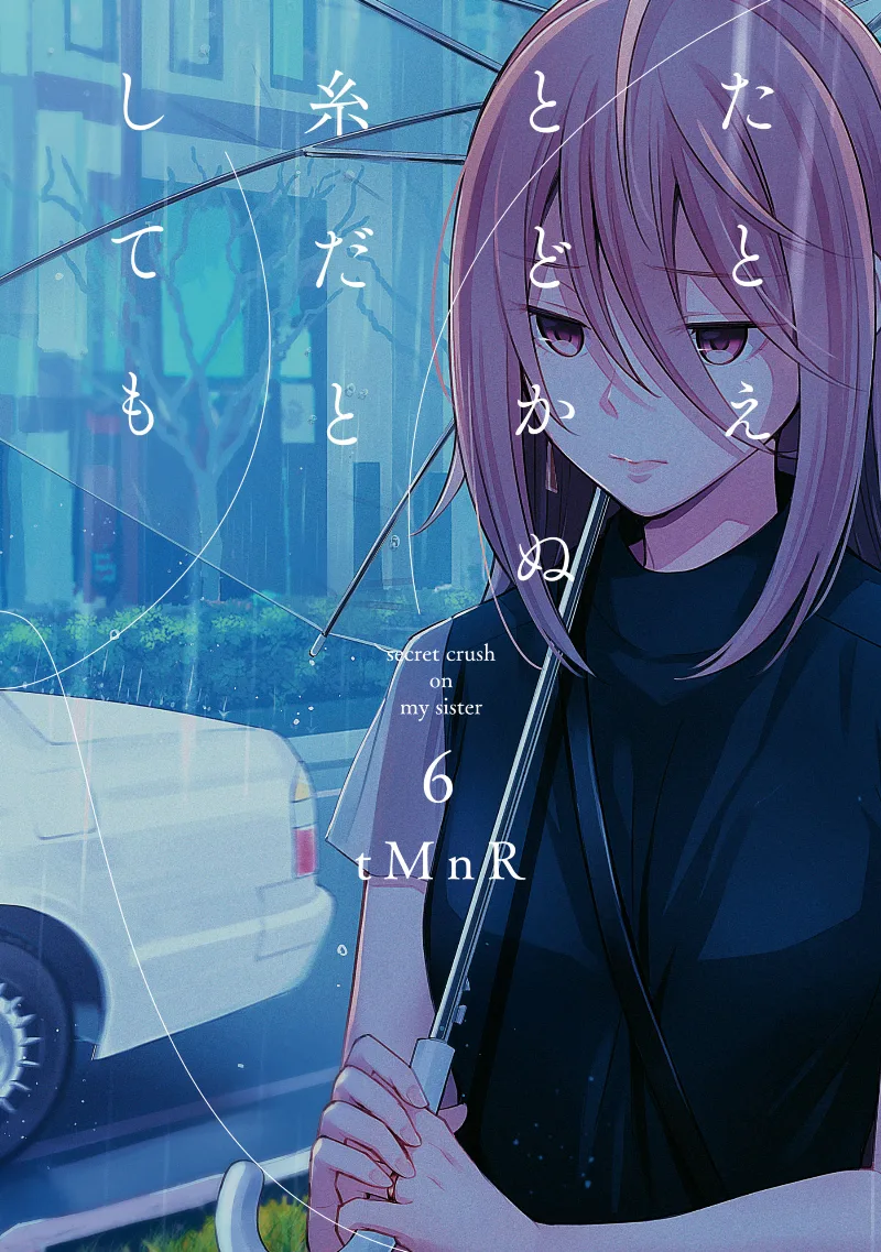 Volume 06