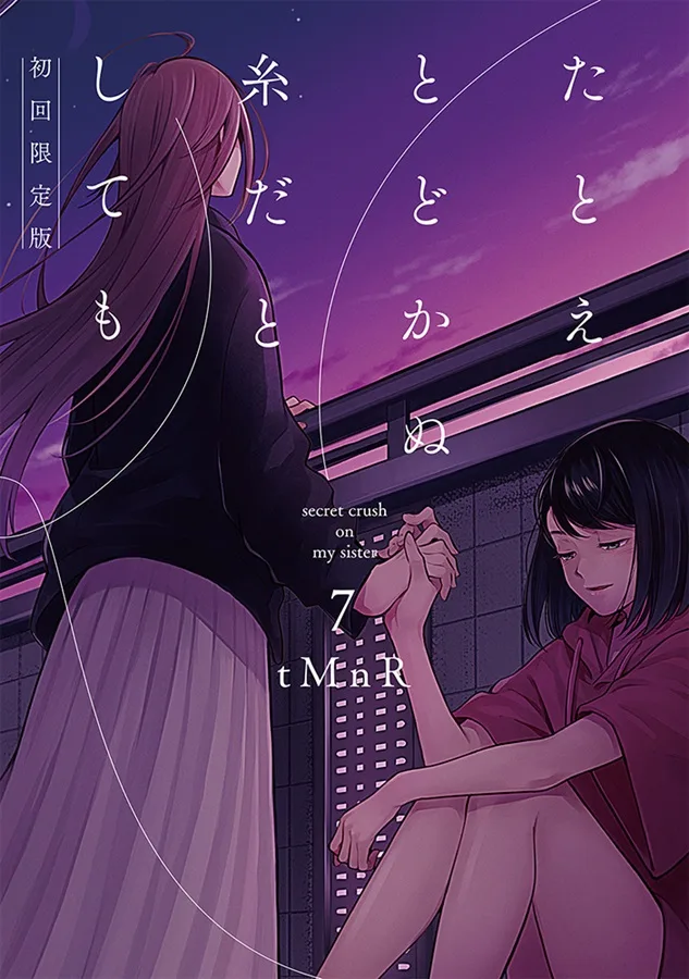 Volume 07