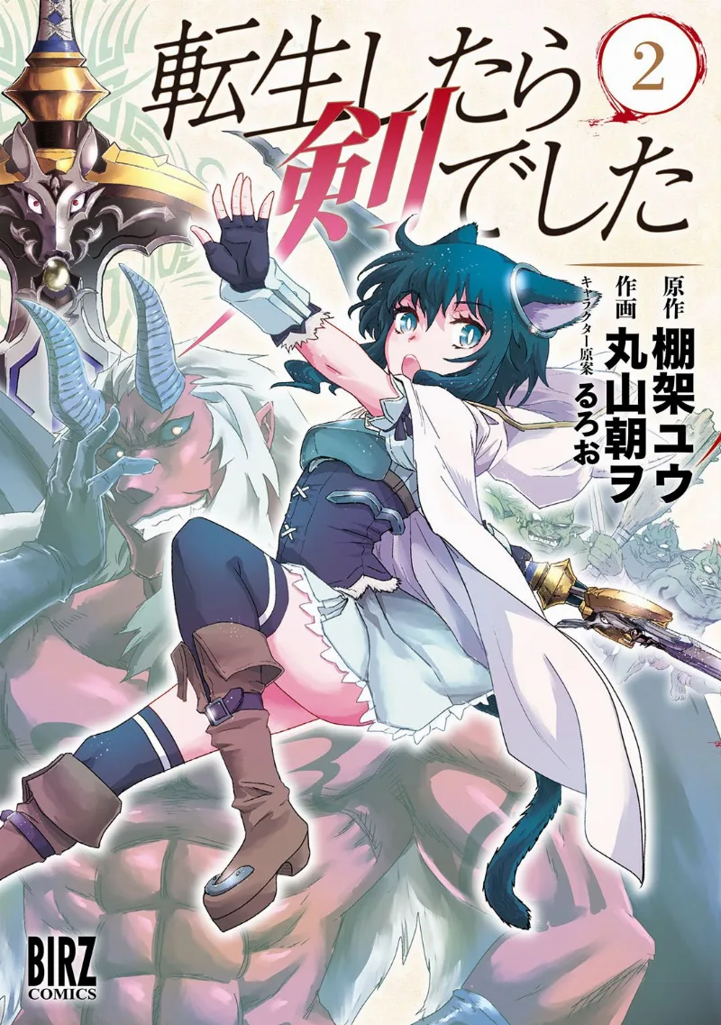 Volume 02