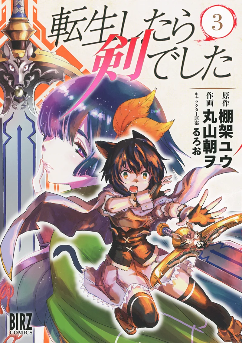 Volume 03