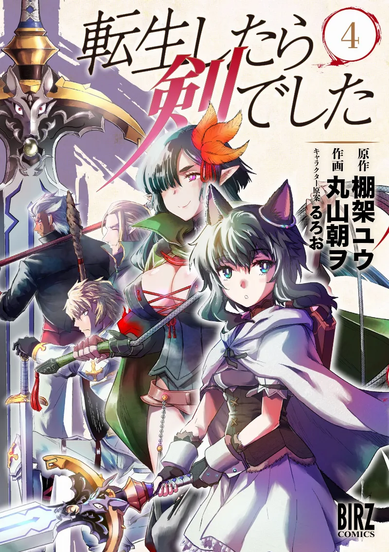 Volume 04
