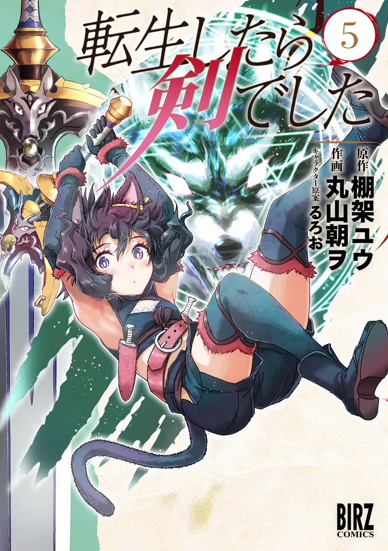 Volume 05