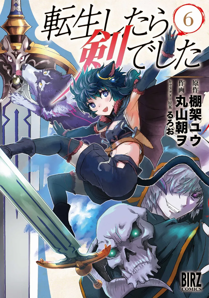Volume 06