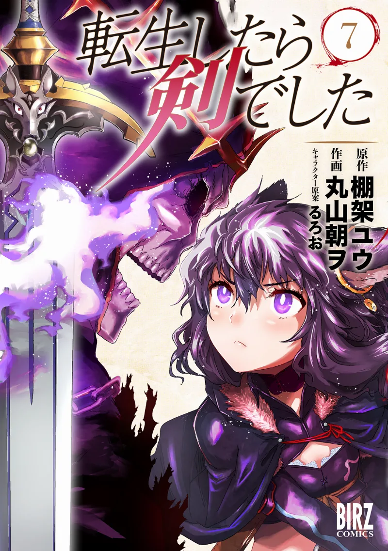 Volume 07