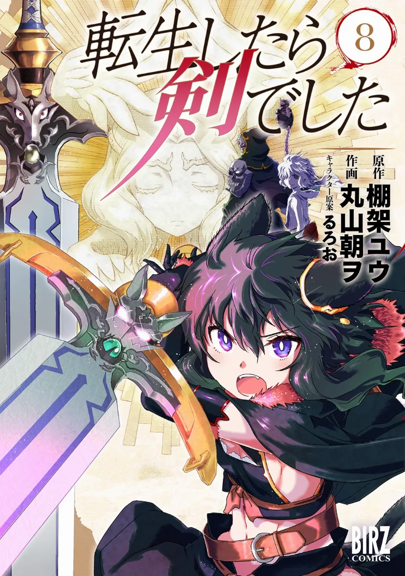 Volume 08