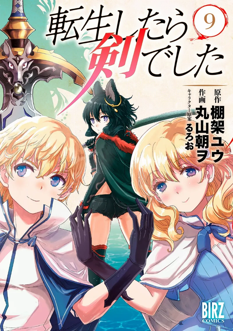 Volume 09