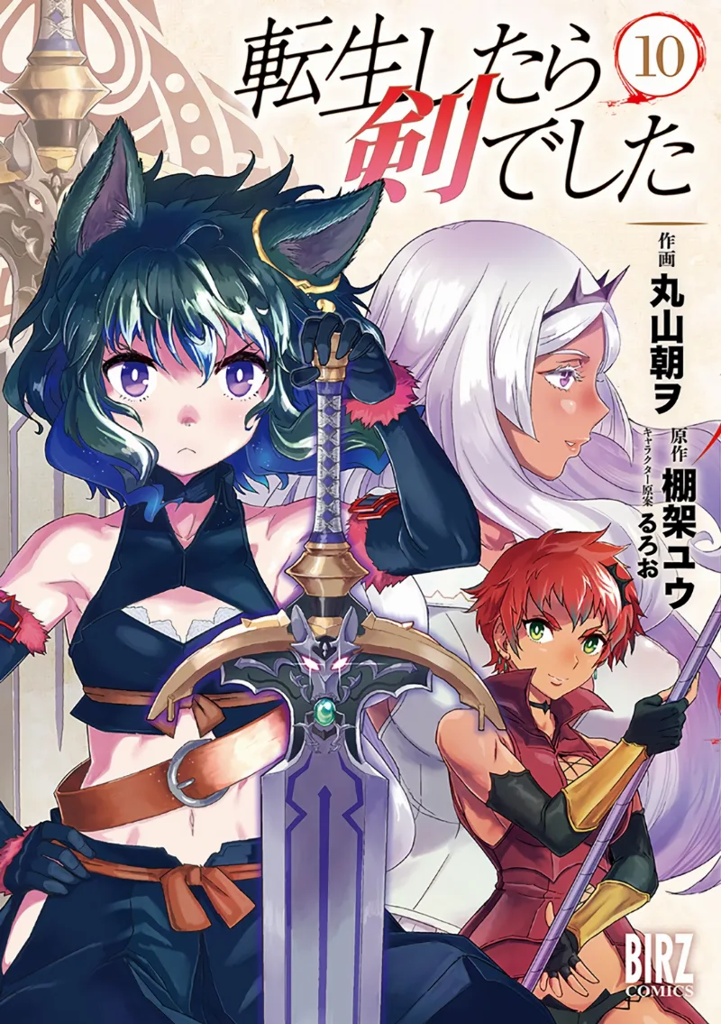 Volume 10