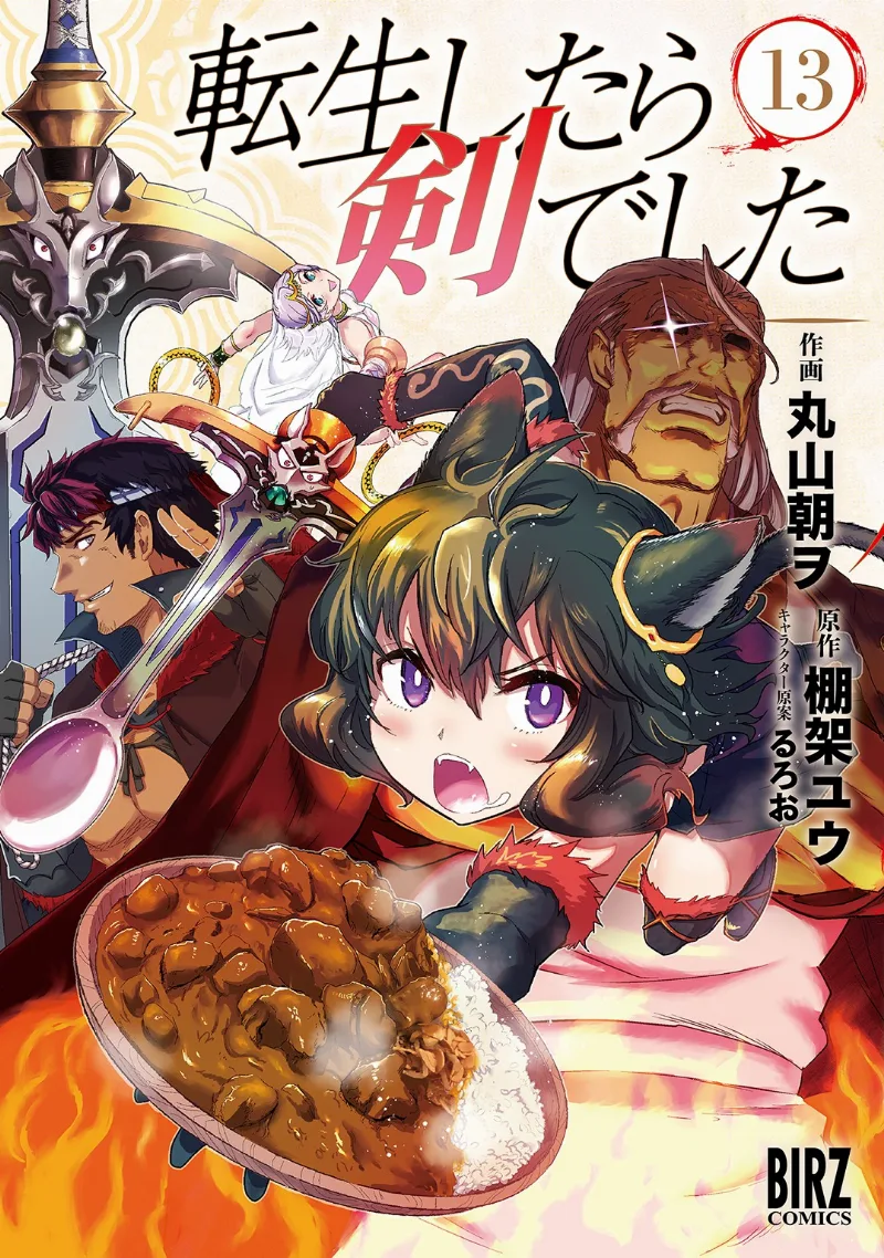 Volume 13