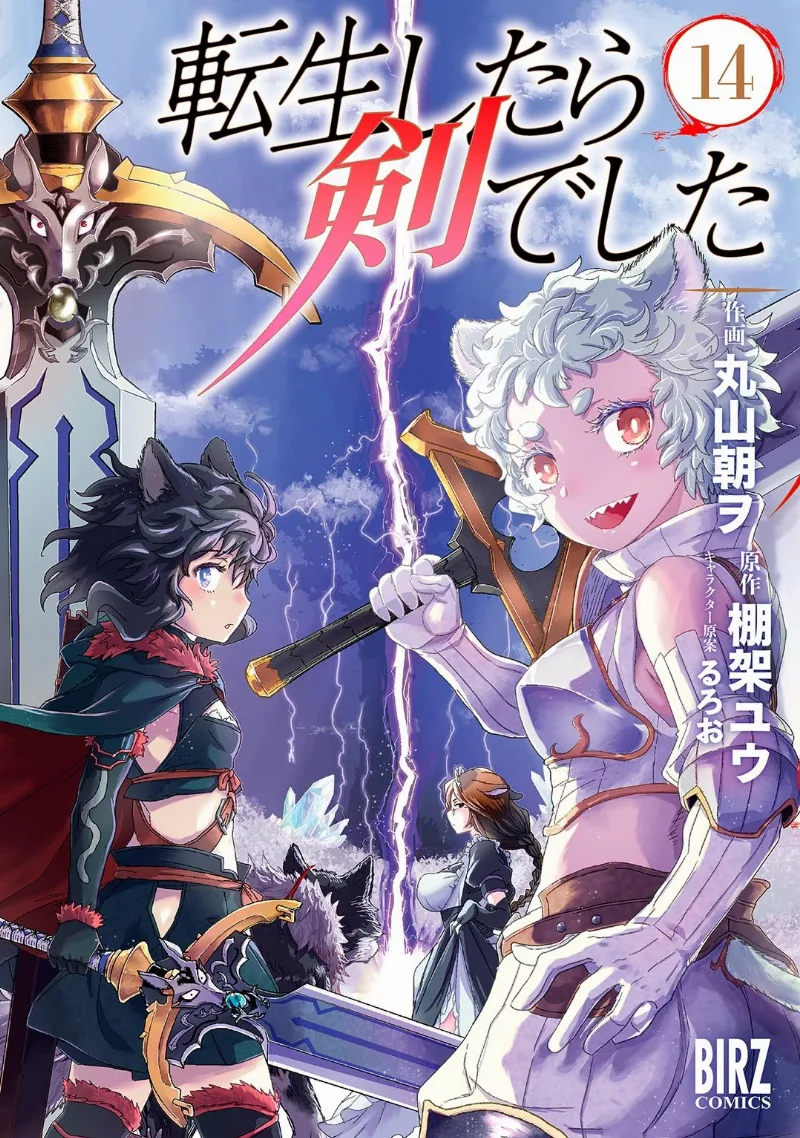 Volume 14