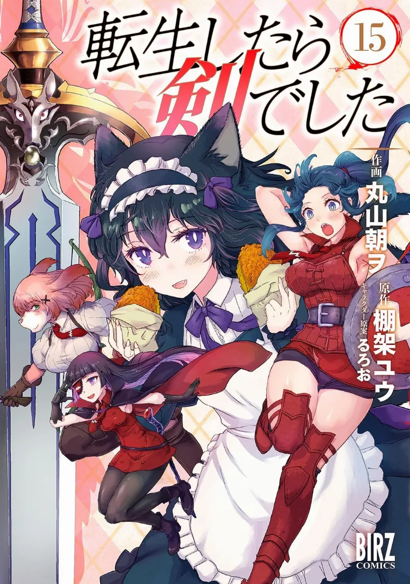 Volume 15