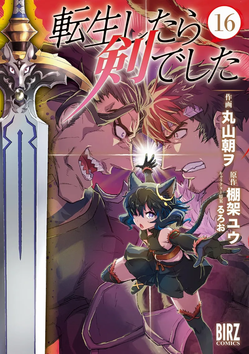 Volume 16