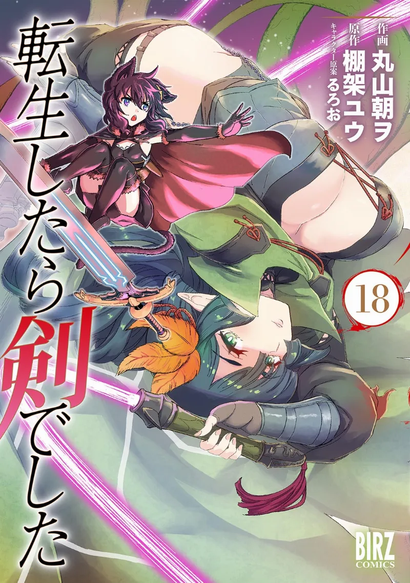 Volume 18