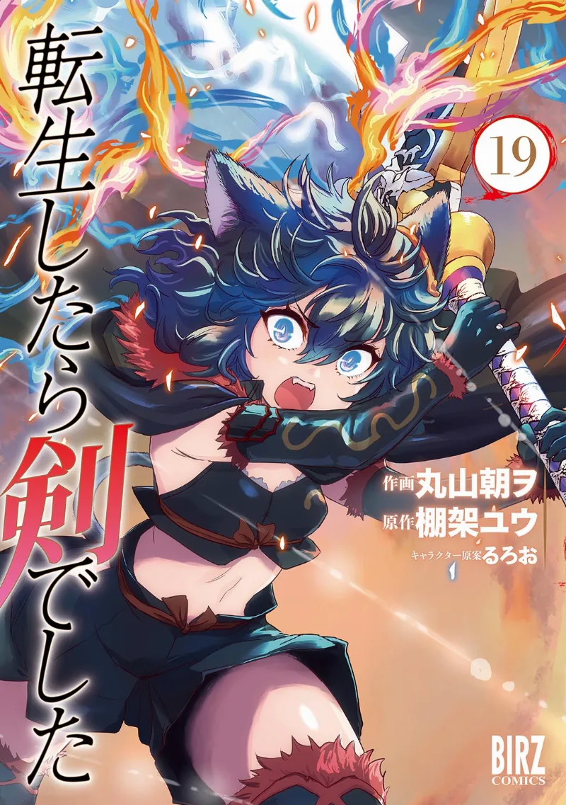 Volume 19