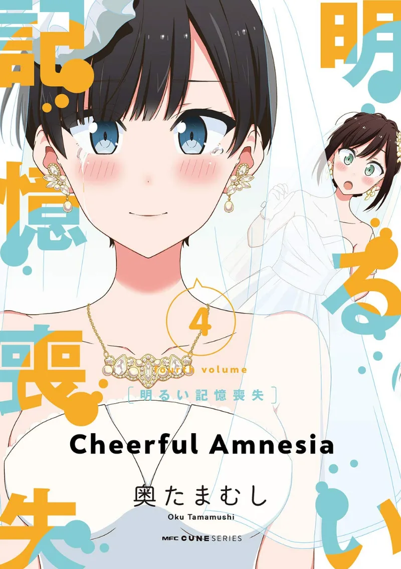 Volume 04