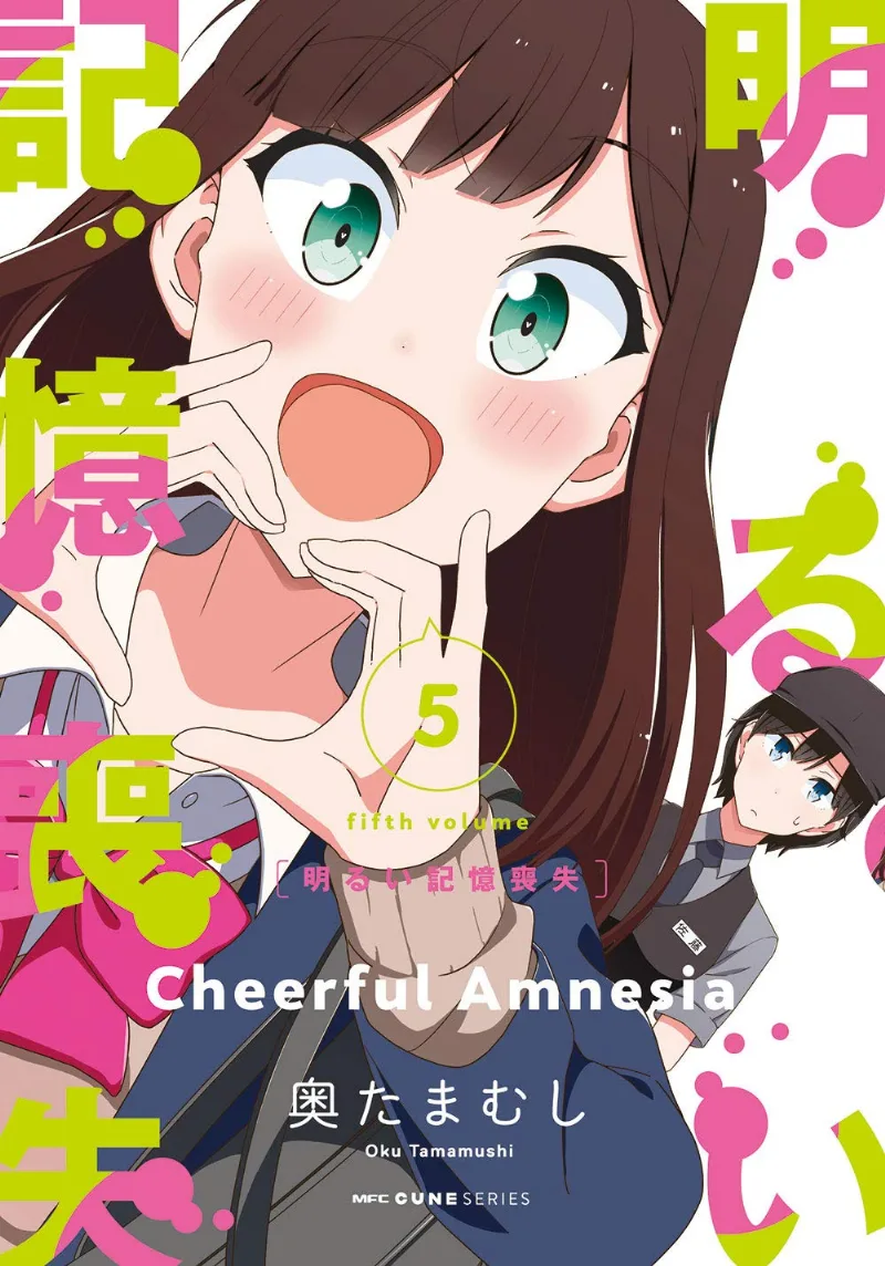 Volume 05