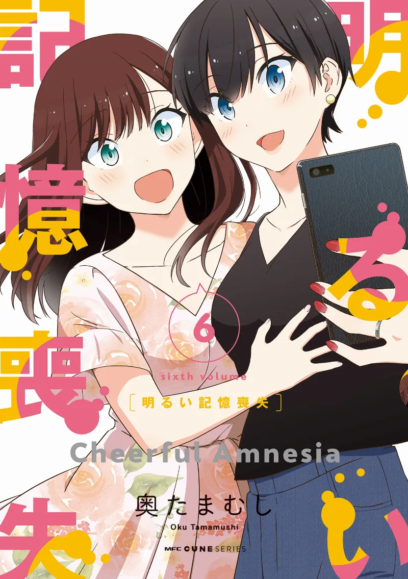 Volume 06