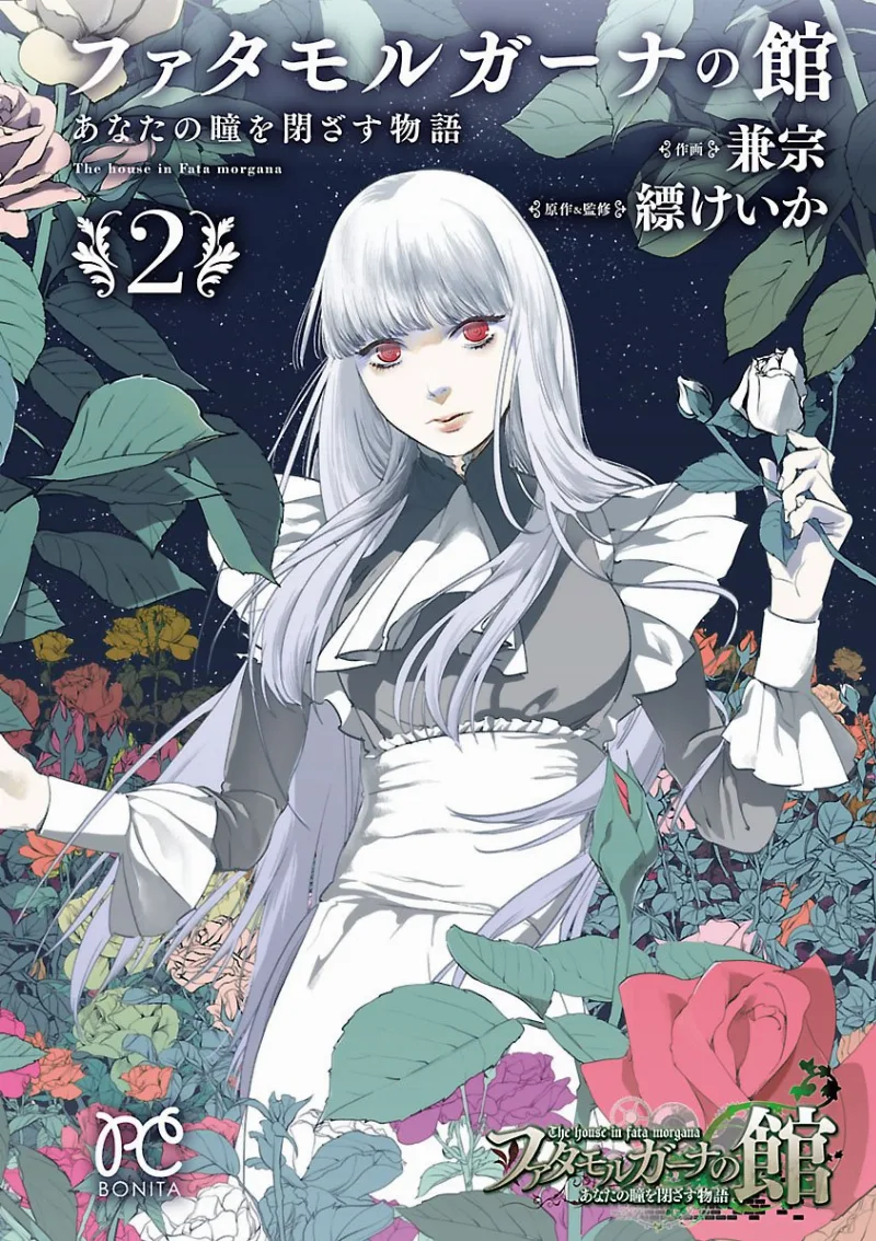 Volume 02