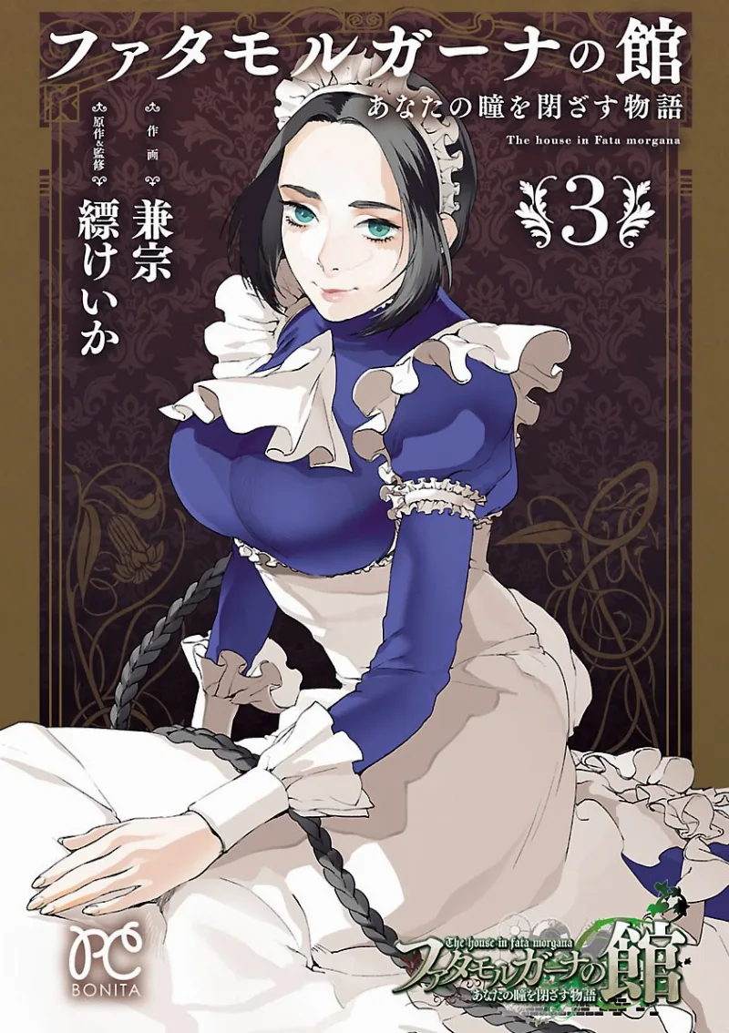 Volume 03