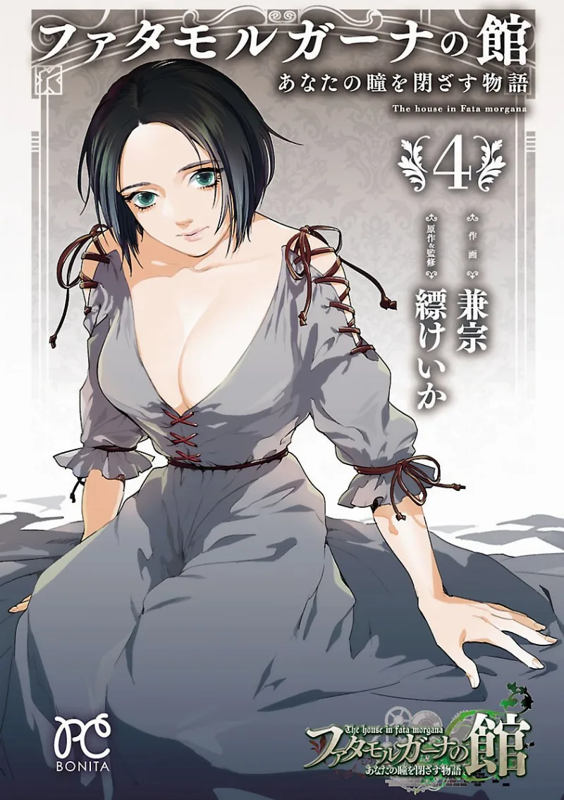 Volume 04