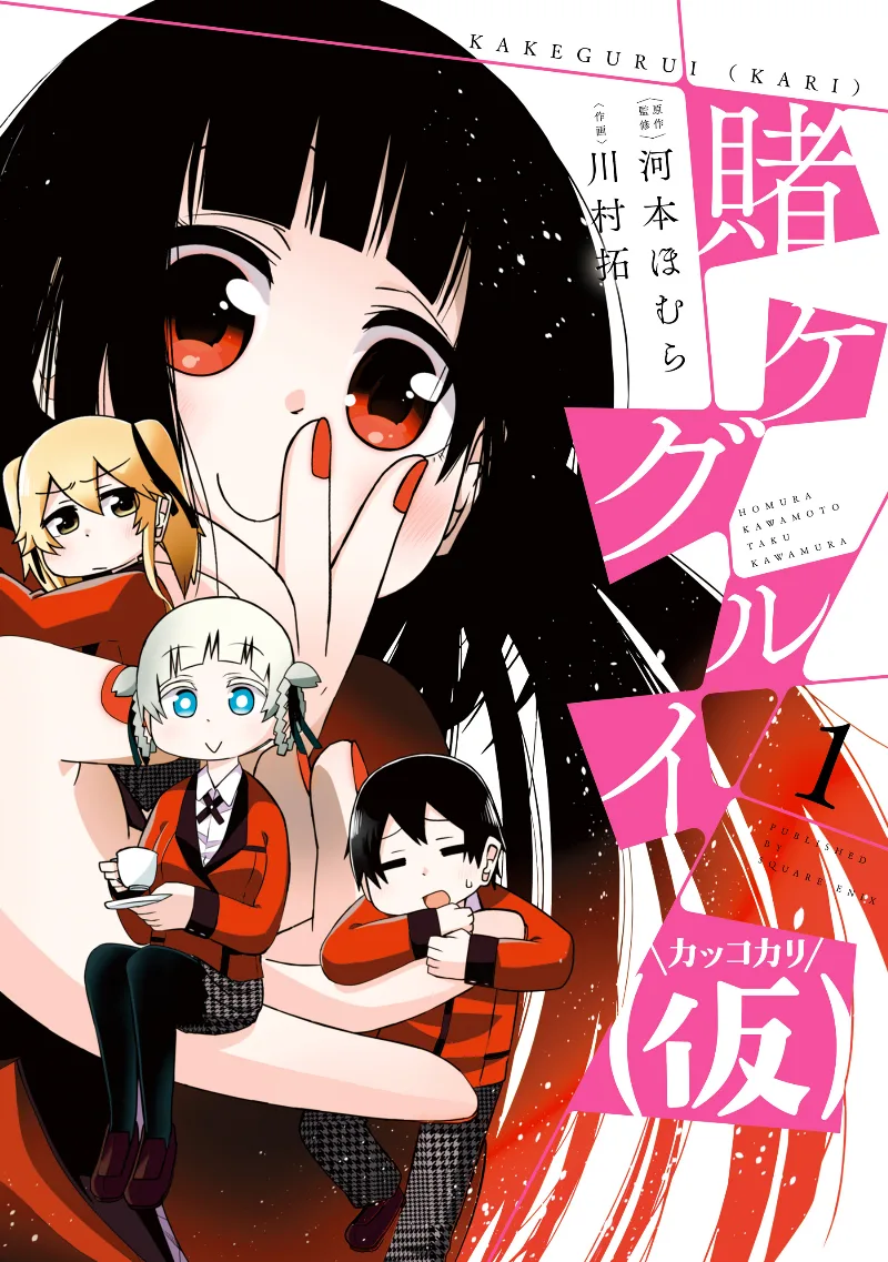 Volume 01
