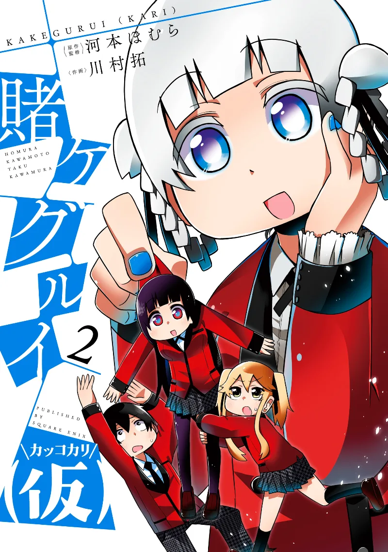 Volume 02